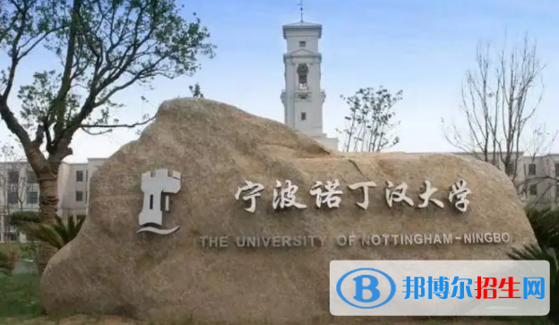 2022中國合作辦學大學排名(校友會)