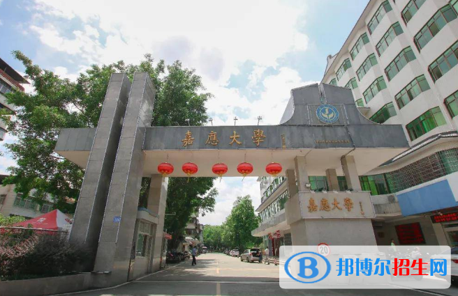 2022梅州市大學排名(校友會)