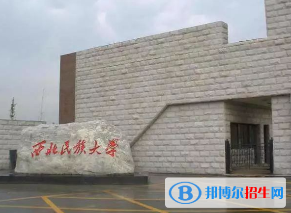 甘肅民族類大學(xué)有哪些？(附名單)