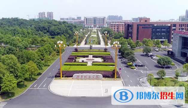 2022益陽市大學(xué)排名(校友會(huì))