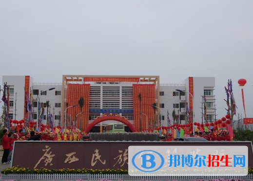 廣西民族類大學(xué)有哪些？(附名單)