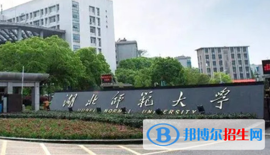 2022黃石市大學(xué)排名(校友會)