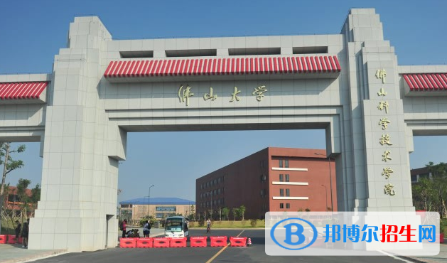 2022佛山市大學(xué)排名(校友會)