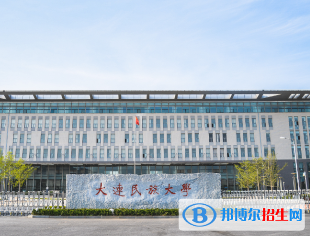 遼寧民族類大學有哪些？(附名單)