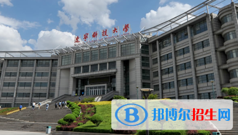 鞍山所有公辦大學(xué)有哪些？（附大學(xué)名單）