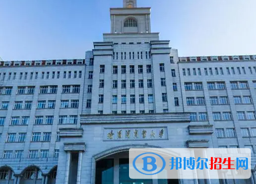 黑龍江財(cái)經(jīng)類大學(xué)有哪些？(附名單)