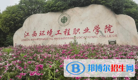 贛州所有的專科學(xué)校有哪些?(附學(xué)校名單)
