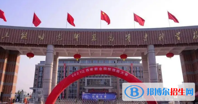江西所有的專科學(xué)校有哪些?(附學(xué)校名單)