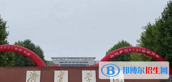 濟寧學(xué)院是不是雙一流大學(xué)嗎？