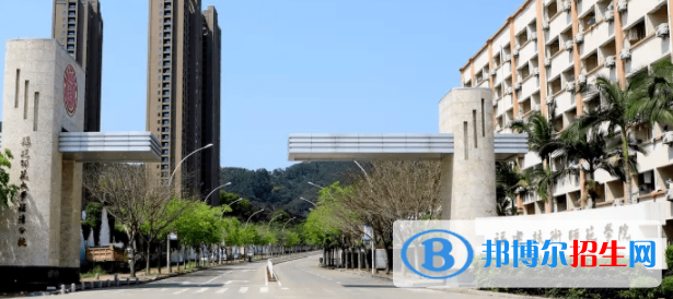 福建技術師范學院是不是雙一流大學嗎？