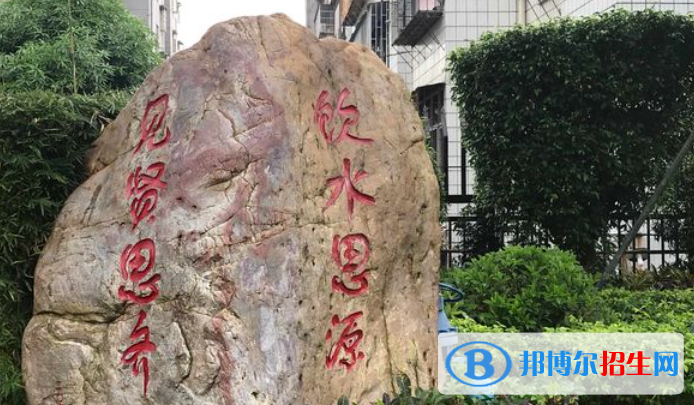 珠海市第二中學2023年招生代碼 