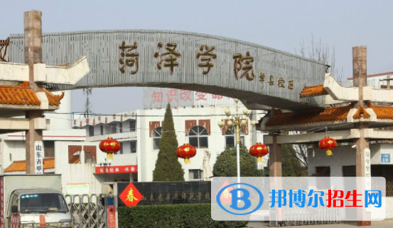 菏澤學院是不是雙一流大學嗎？