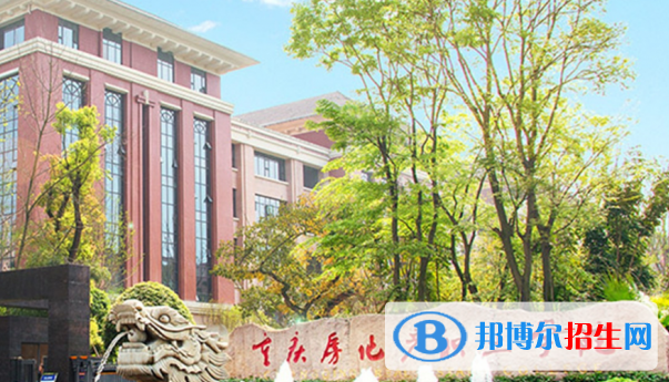 重慶房地產(chǎn)職業(yè)學(xué)院單招怎么樣？