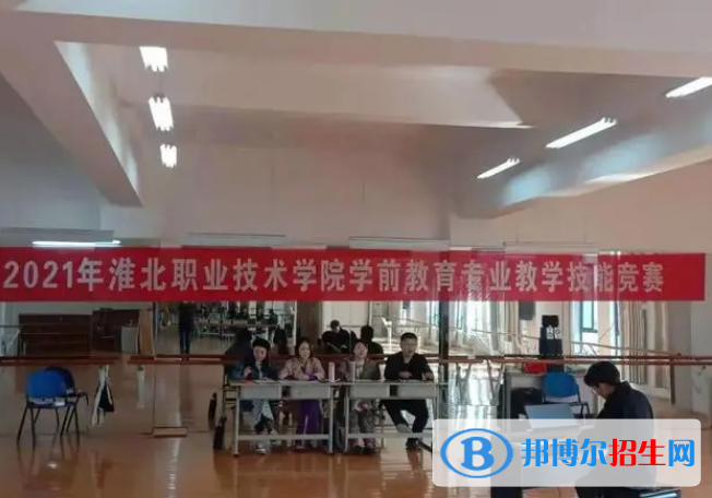 淮北所有的專科學(xué)校有哪些?(附學(xué)校名單)
