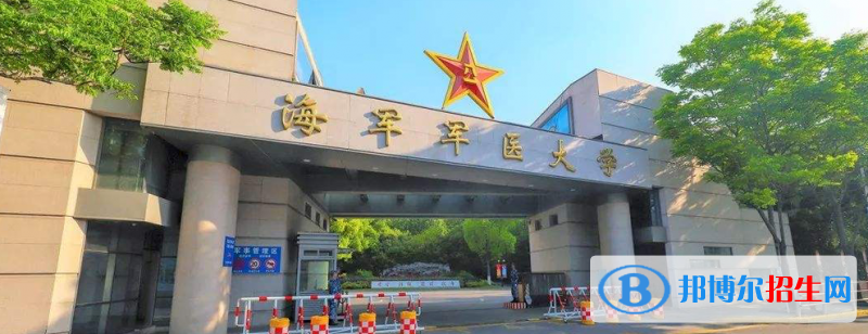 山東高考580分左右可以報考什么學(xué)校（2023報考參考）