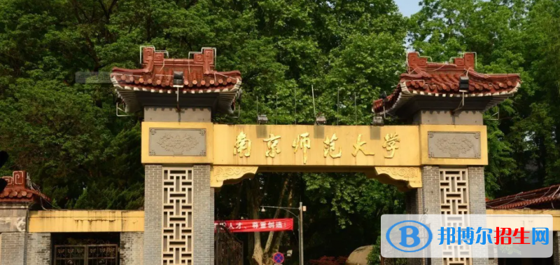 山東高考550分左右可以報考什么學校（2023報考參考）