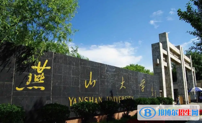 山東高考505分左右可以報(bào)考什么學(xué)校（2023報(bào)考參考）