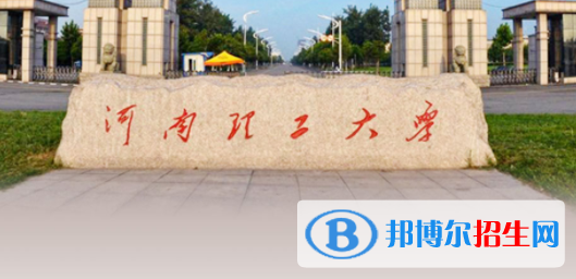 河南理工大學是不是雙一流大學嗎？