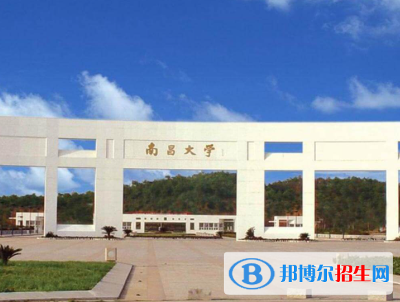 江西綜合類大學有哪些？(附名單)
