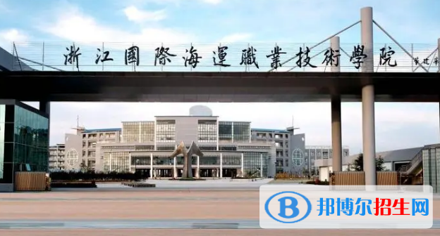 舟山所有的?？茖W(xué)校有哪些?(附學(xué)校名單)