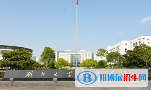 湖北大學知行學院是不是雙一流大學嗎？