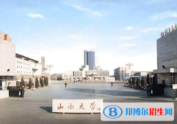 山西綜合類大學(xué)有哪些？(附名單)