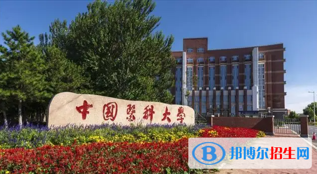 海南高考665分左右可以報(bào)考什么學(xué)校（2023報(bào)考參考）