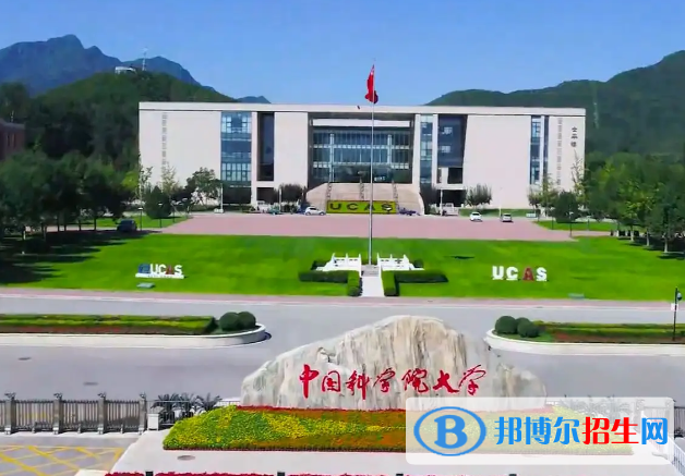 2022中國(guó)國(guó)字號(hào)大學(xué)排名(校友會(huì))
