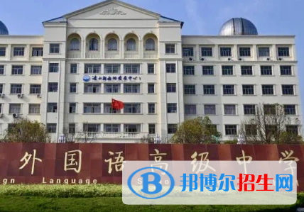 永城市外國語高級中學(xué)2022錄取分?jǐn)?shù)線（2023參考）