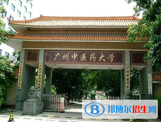 2022中國大學(xué)中西醫(yī)結(jié)合類一流排名(校友會(huì))