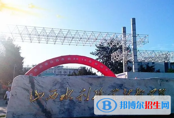 運城所有的專科學(xué)校有哪些?(附學(xué)校名單)