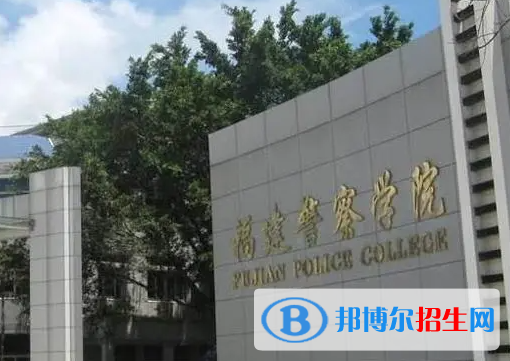 福建政法類大學有哪些？(附名單)