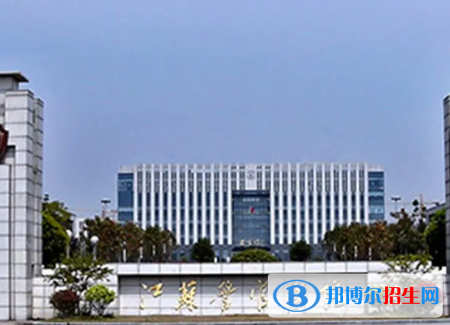 江蘇政法類大學(xué)有哪些？(附名單)