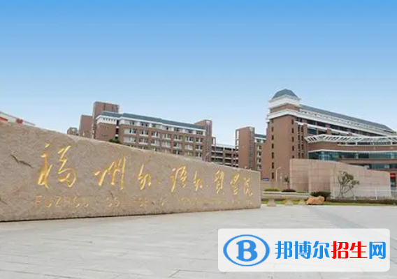 福建語言類大學(xué)有哪些？(附名單)