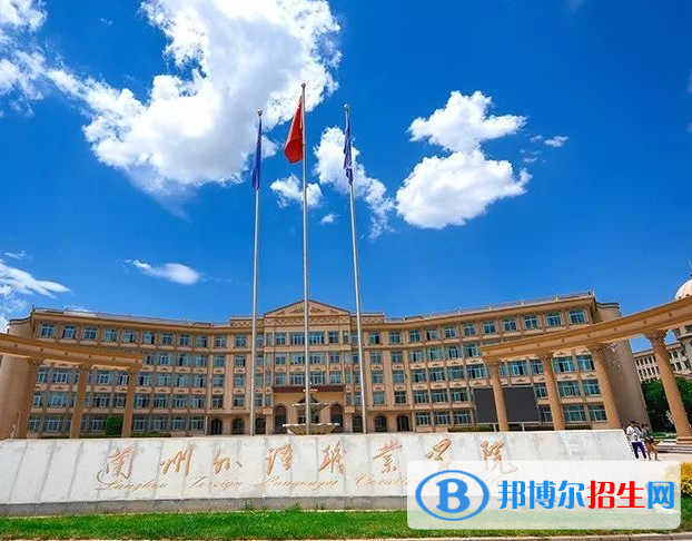 甘肅語言類大學(xué)有哪些？(附名單)