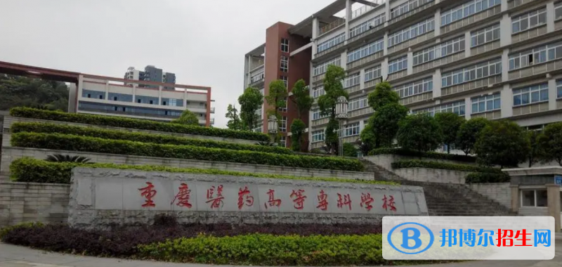 海南高考460分左右可以報考什么學(xué)校（2023報考參考）
