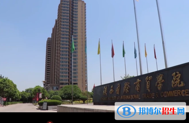 2022咸陽市民辦大學(xué)排名(校友會)