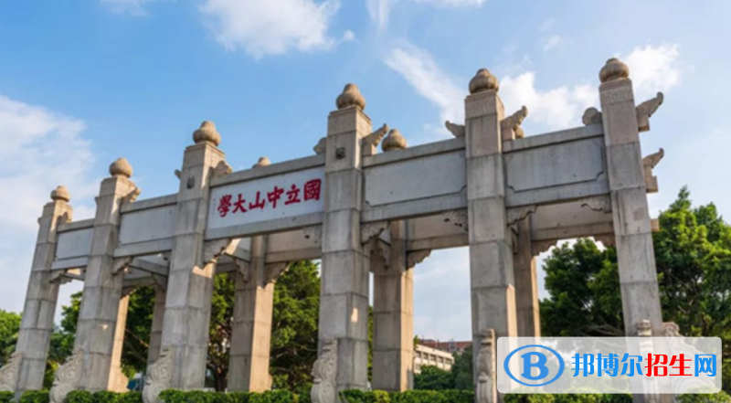 北京高考620分左右可以報(bào)考什么學(xué)校（2023報(bào)考參考）