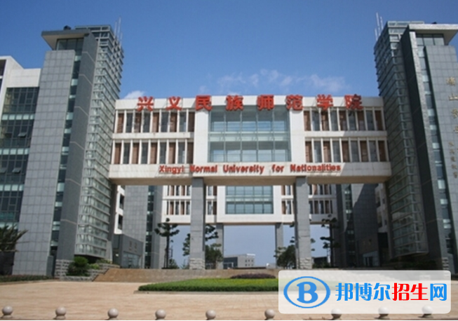 2022黔西南布依族苗族自治州大學(xué)排名(校友會)