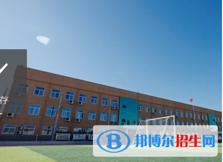河北2023年職業(yè)中專和電子商務(wù)學(xué)校哪個(gè)好
