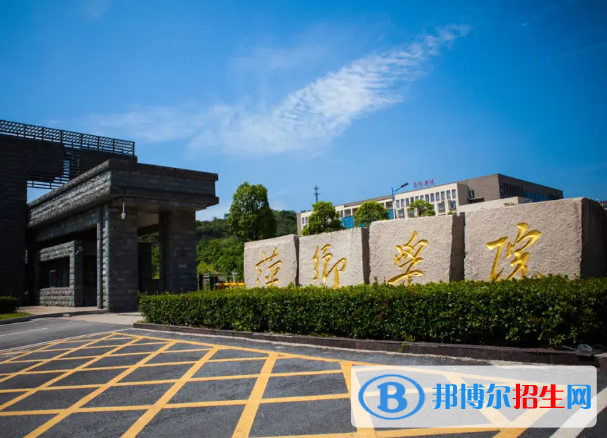 2022萍鄉(xiāng)市大學(xué)排名(校友會)