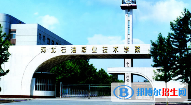 廊坊所有的?？茖W校有哪些?(附學校名單)