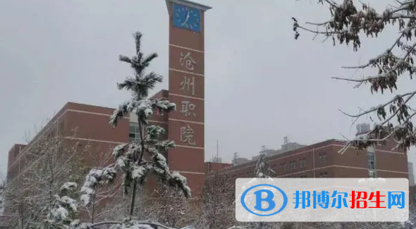 河北單招農(nóng)村金融專業(yè)2023年有哪些學(xué)校