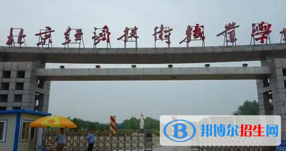 北京單招大數(shù)據(jù)技術與應用（大數(shù)據(jù)運維，Hadoop大數(shù)據(jù)開發(fā)）專業(yè)2023年有哪些學校