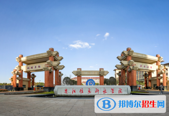 2022貴陽(yáng)市民辦大學(xué)排名(校友會(huì))