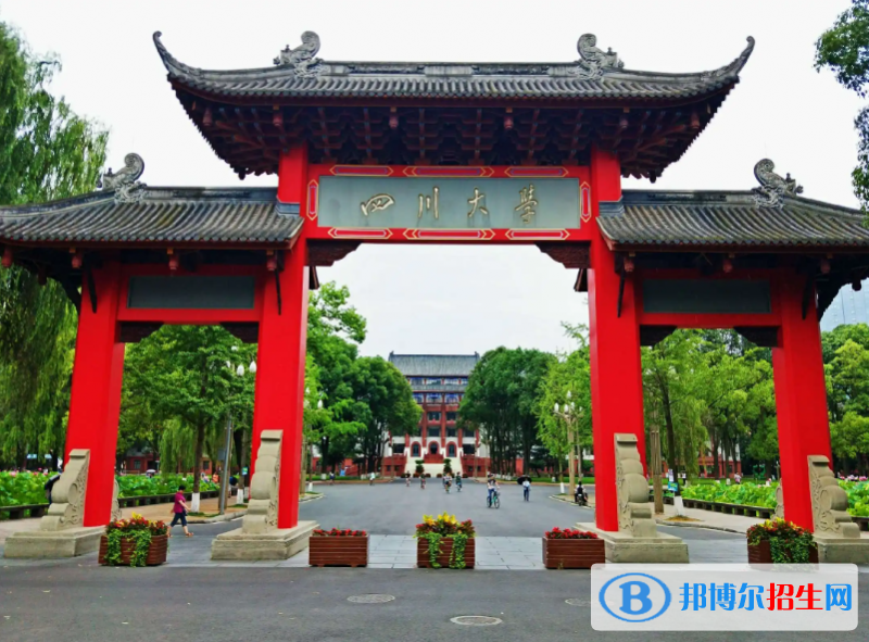 上海高考555分左右可以報(bào)考什么學(xué)校（2023報(bào)考參考）