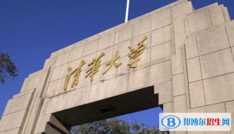 上海高考620分左右可以報考什么學(xué)校（2023報考參考）