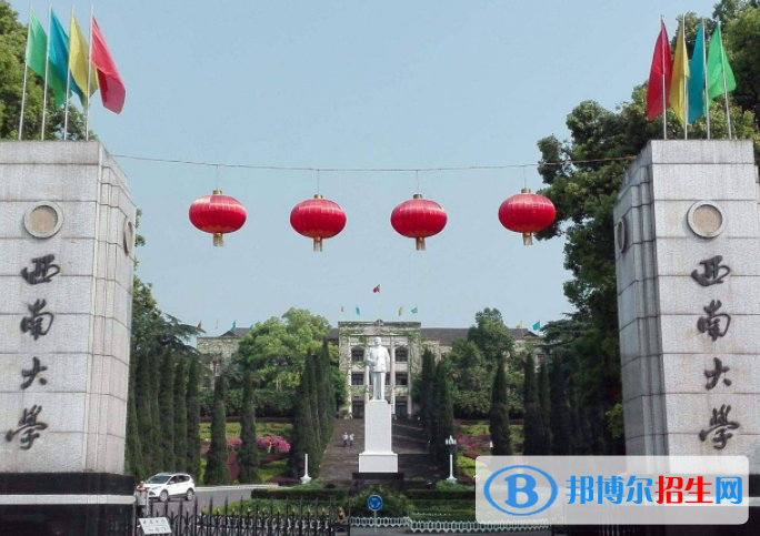 重慶師范類大學(xué)有哪些？(附名單)