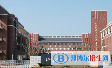 江蘇省懷仁高級(jí)中學(xué)2022錄取分?jǐn)?shù)線（2023參考）