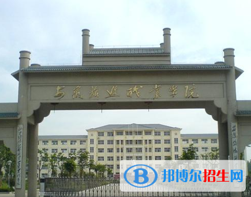 安徽旅游職業(yè)學(xué)院單招怎么樣？